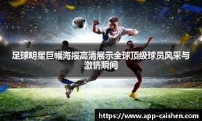 埃及媒体：马尔穆什因与女友订婚将缺席对乌兹别克斯坦的比赛